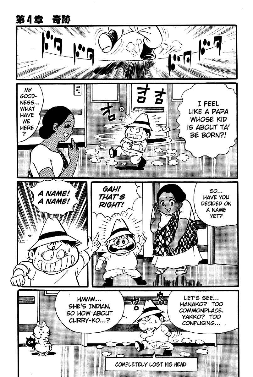 Page 11 Chapter 9 Kamasutra
