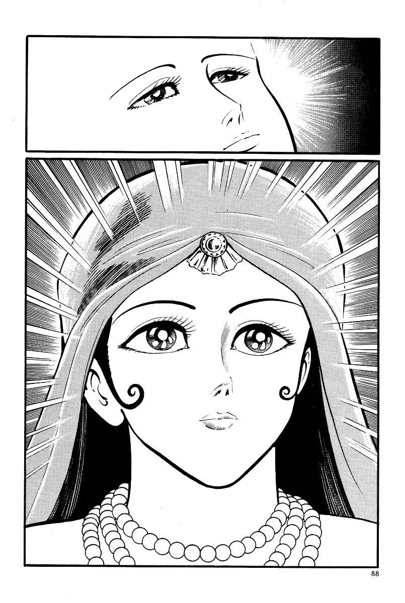Page 12 Chapter 9 Kamasutra