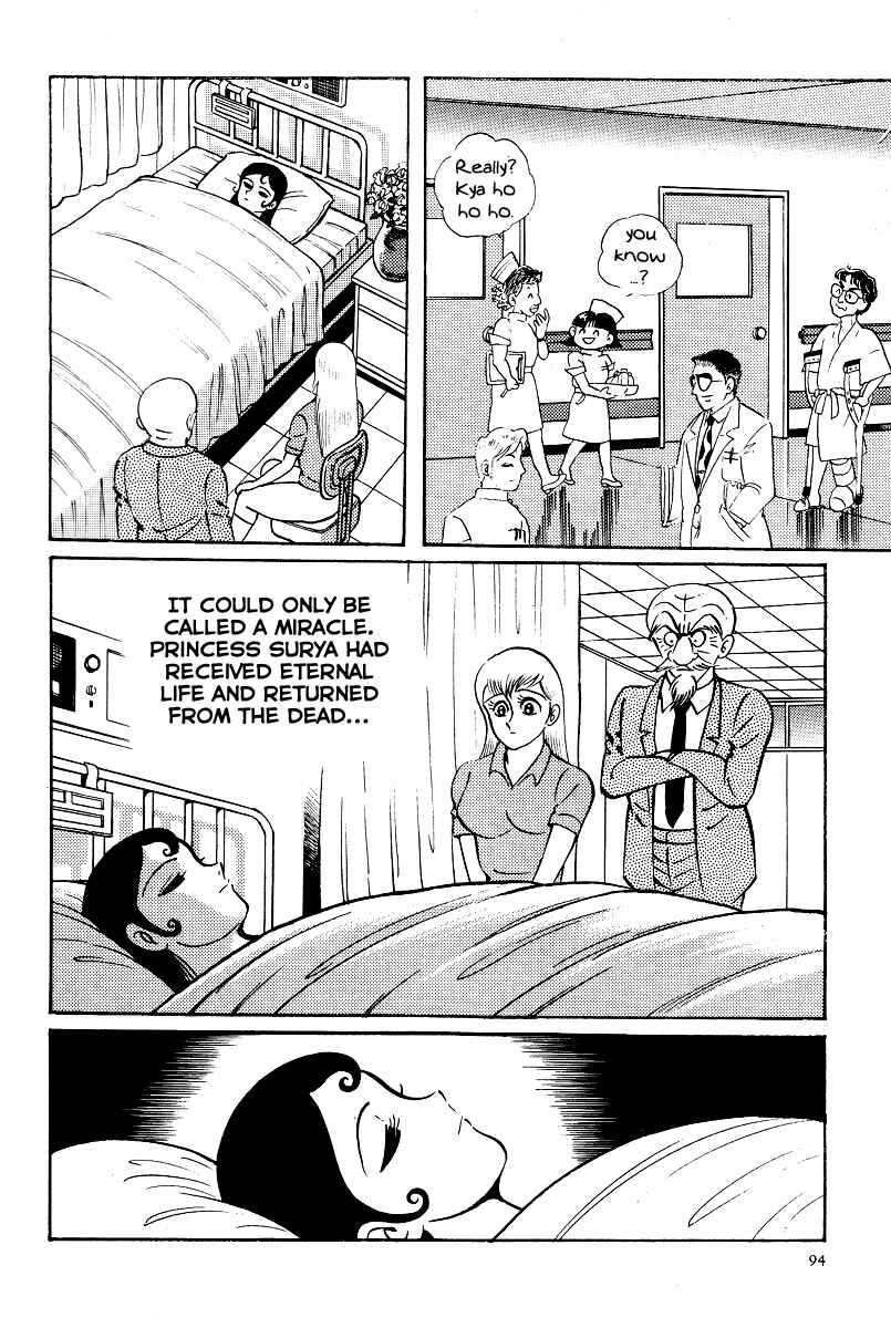 Page 18 Chapter 9 Kamasutra