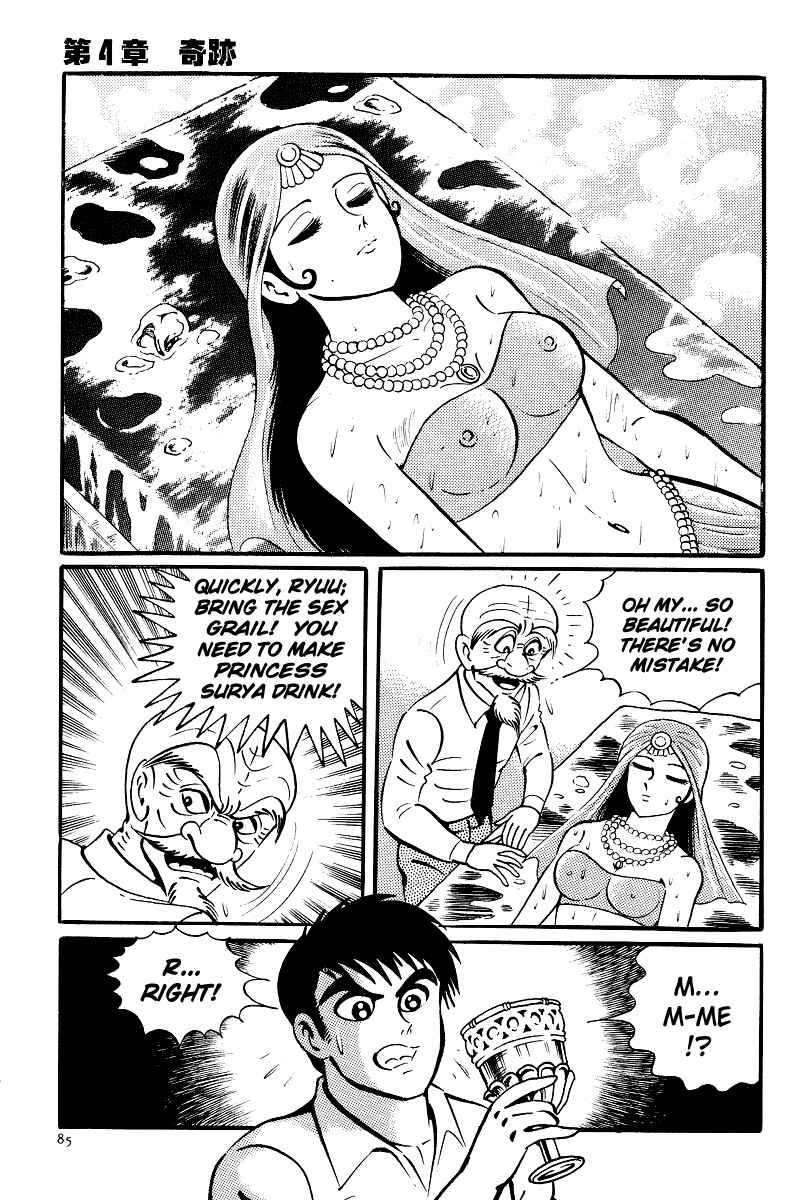 Page 9 Chapter 9 Kamasutra