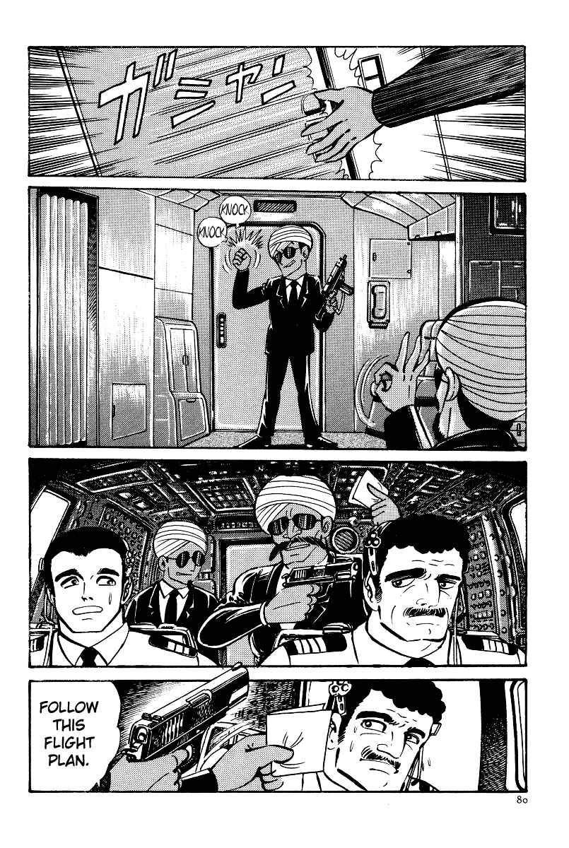 Page 20 Chapter 3 Kamasutra