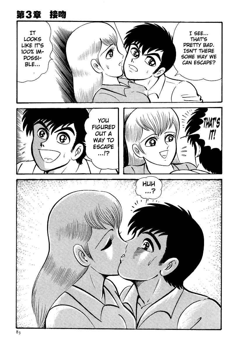 Page 23 Chapter 3 Kamasutra