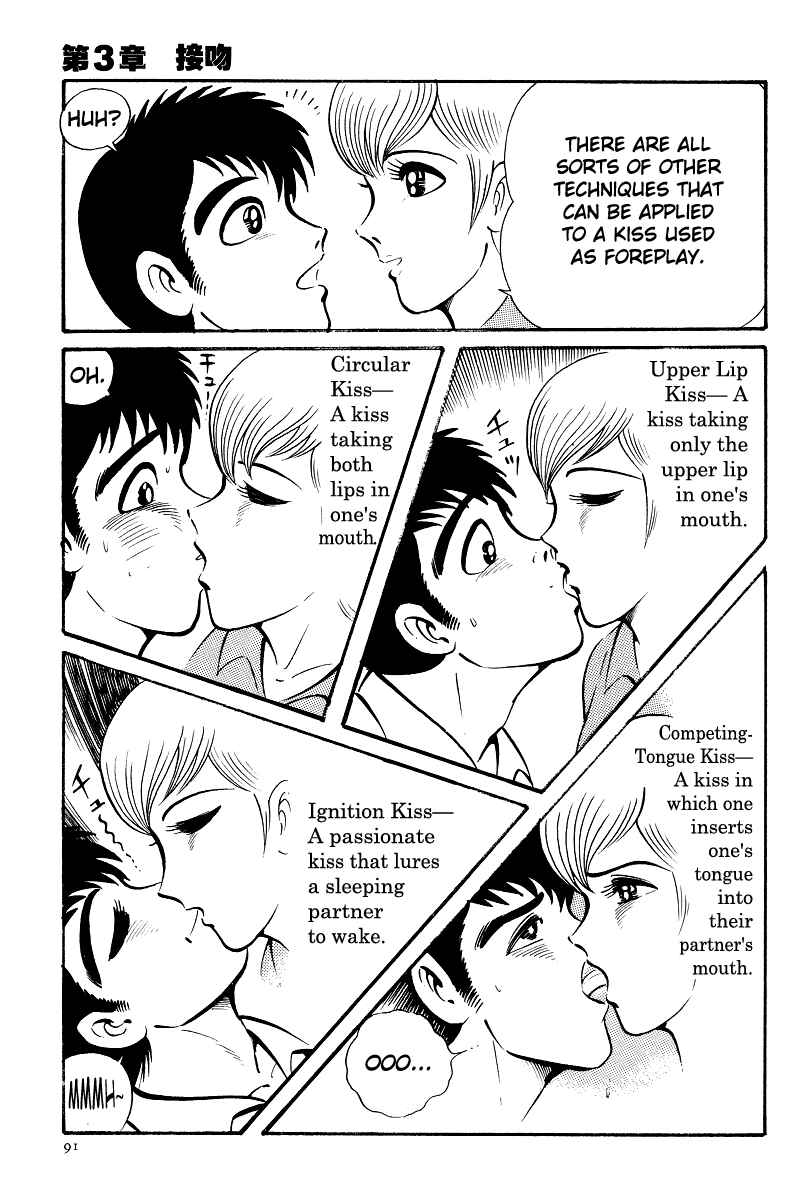 Page 31 Chapter 3 Kamasutra