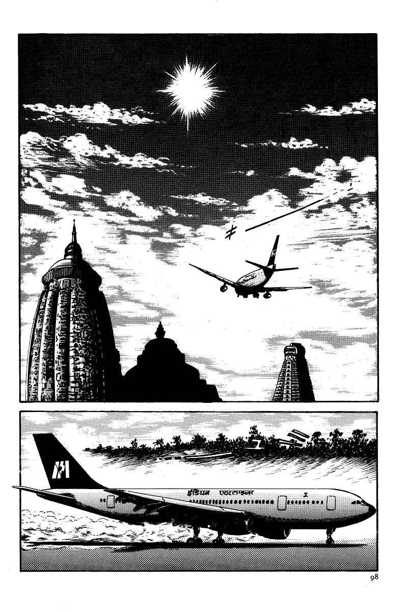 Page 37 Chapter 3 Kamasutra