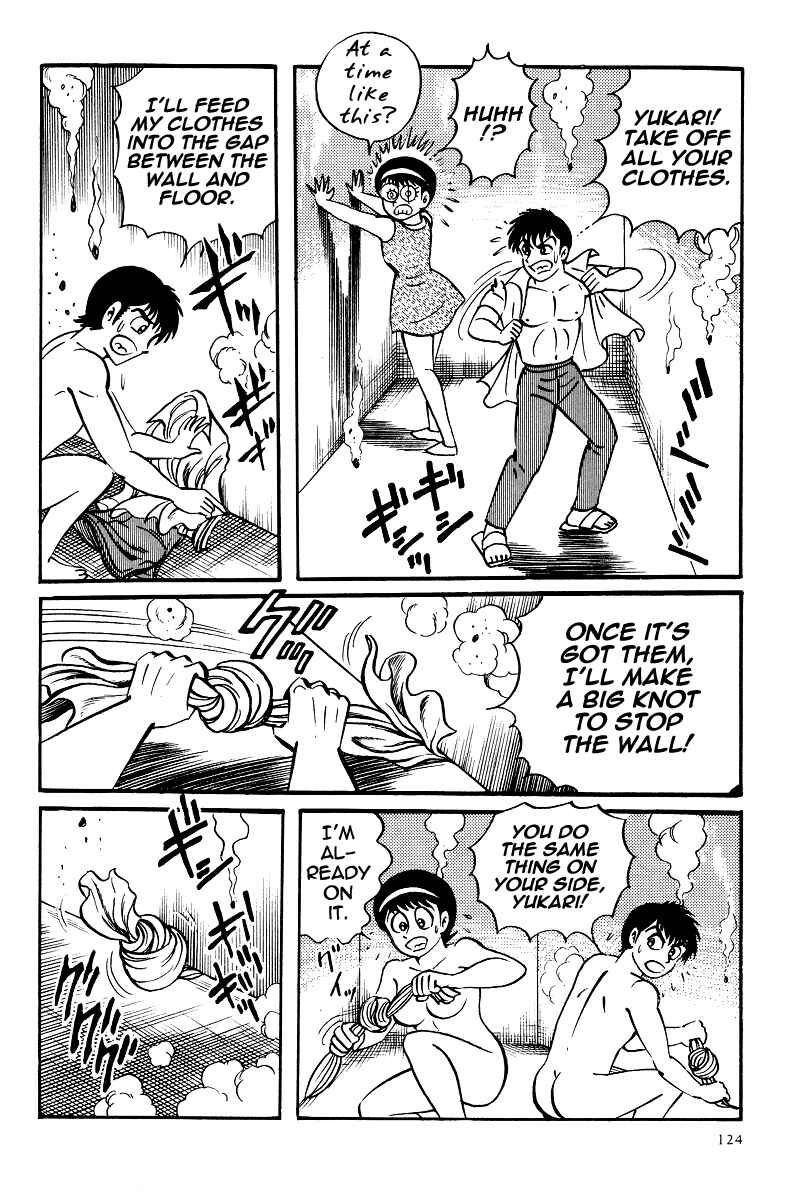 Page 10 Chapter 15 Kamasutra