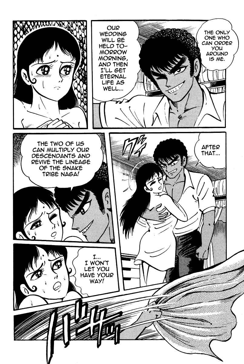 Page 16 Chapter 15 Kamasutra