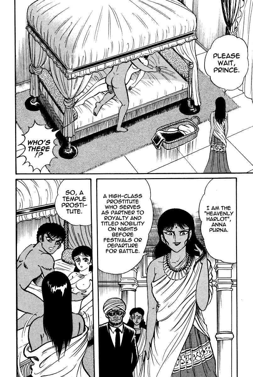 Page 18 Chapter 15 Kamasutra