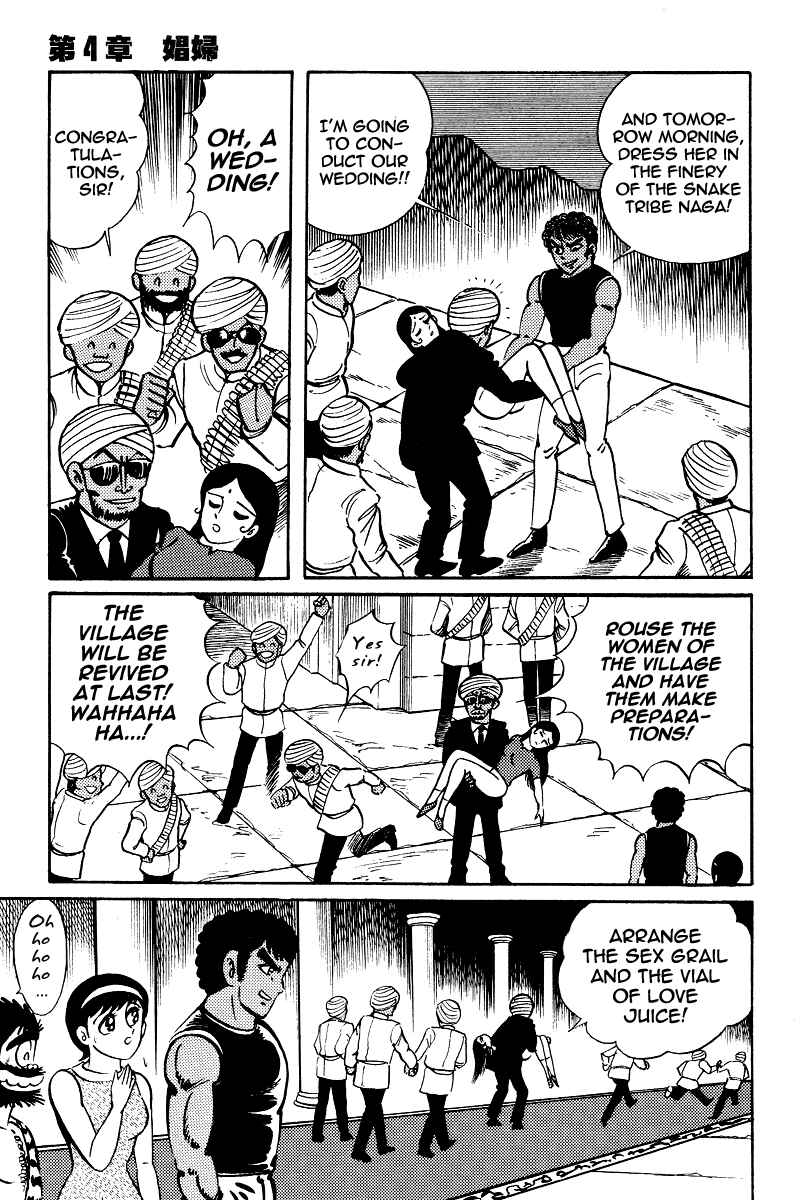 Page 3 Chapter 15 Kamasutra