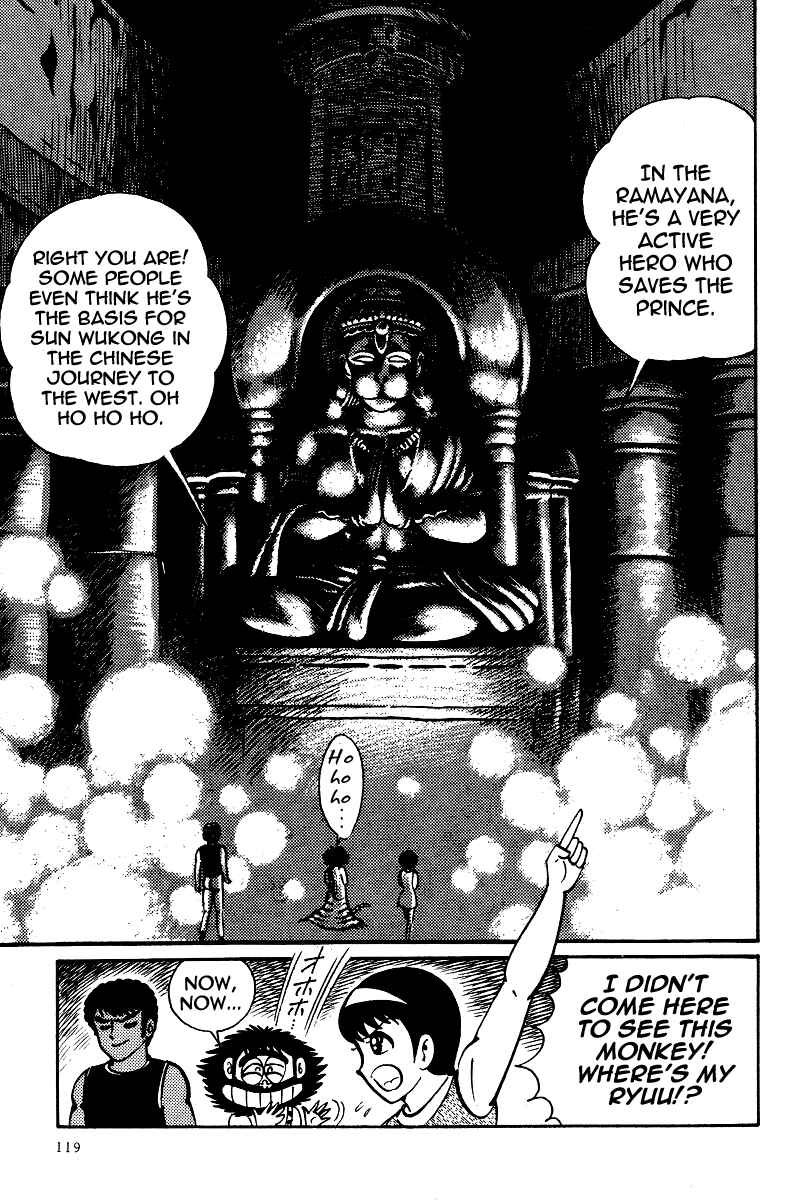 Page 5 Chapter 15 Kamasutra