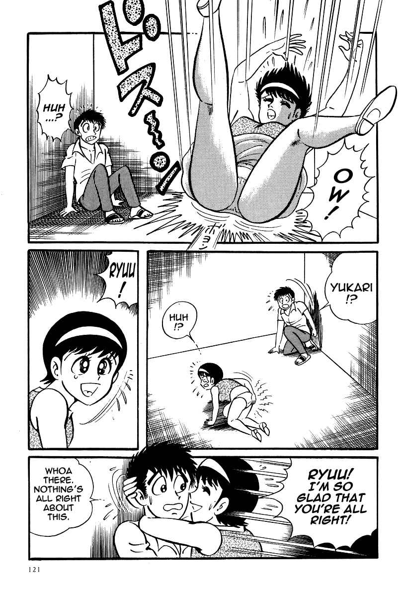 Page 7 Chapter 15 Kamasutra