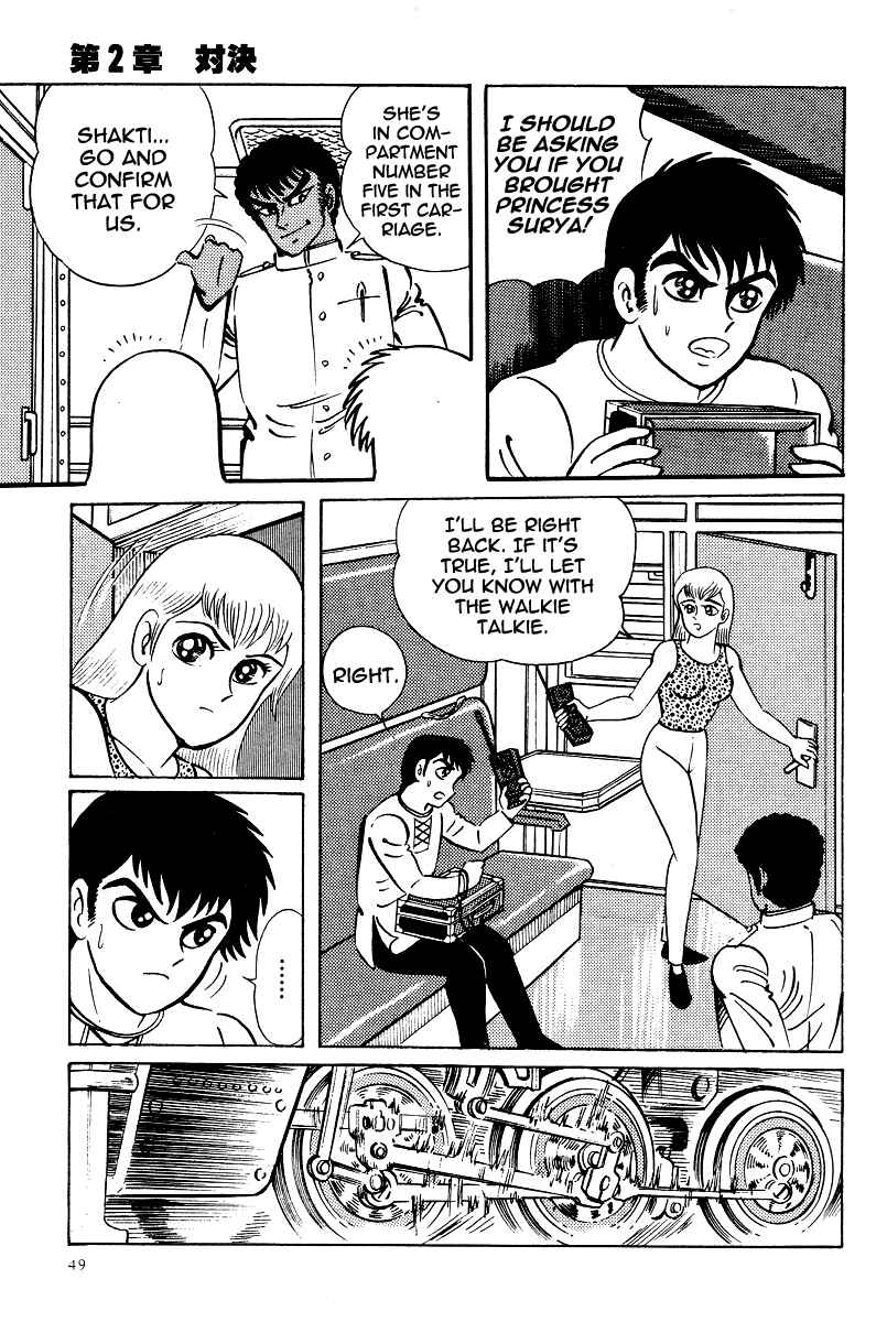 Page 11 Chapter 13 Kamasutra