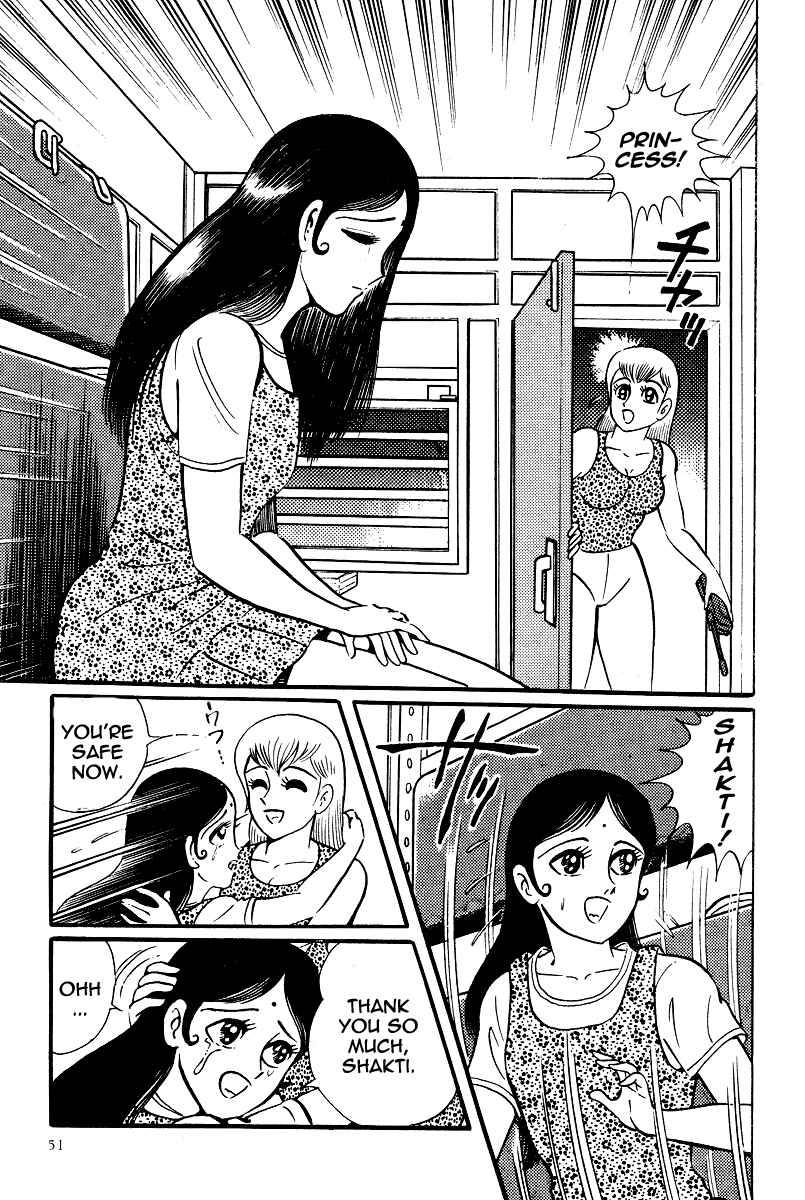 Page 13 Chapter 13 Kamasutra