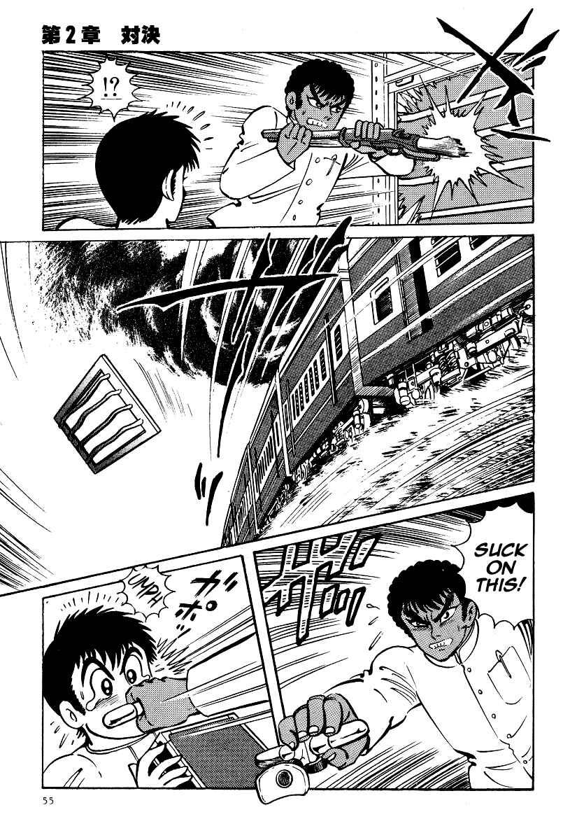 Page 17 Chapter 13 Kamasutra