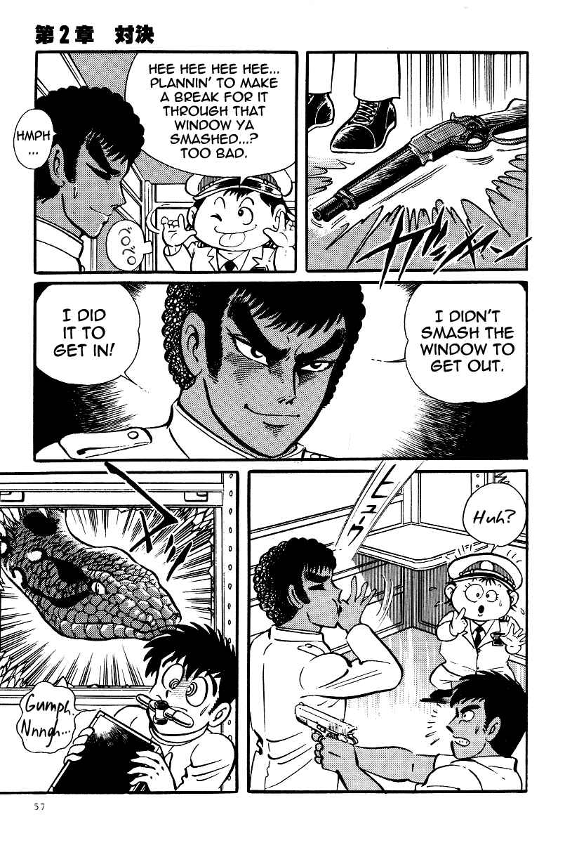 Page 19 Chapter 13 Kamasutra