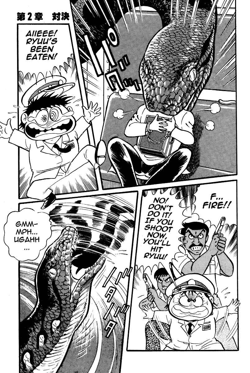 Page 21 Chapter 13 Kamasutra