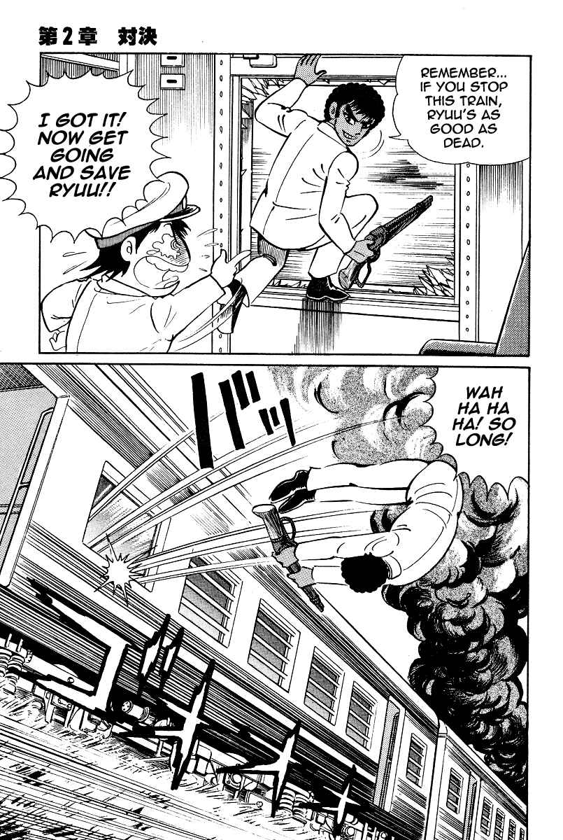 Page 25 Chapter 13 Kamasutra