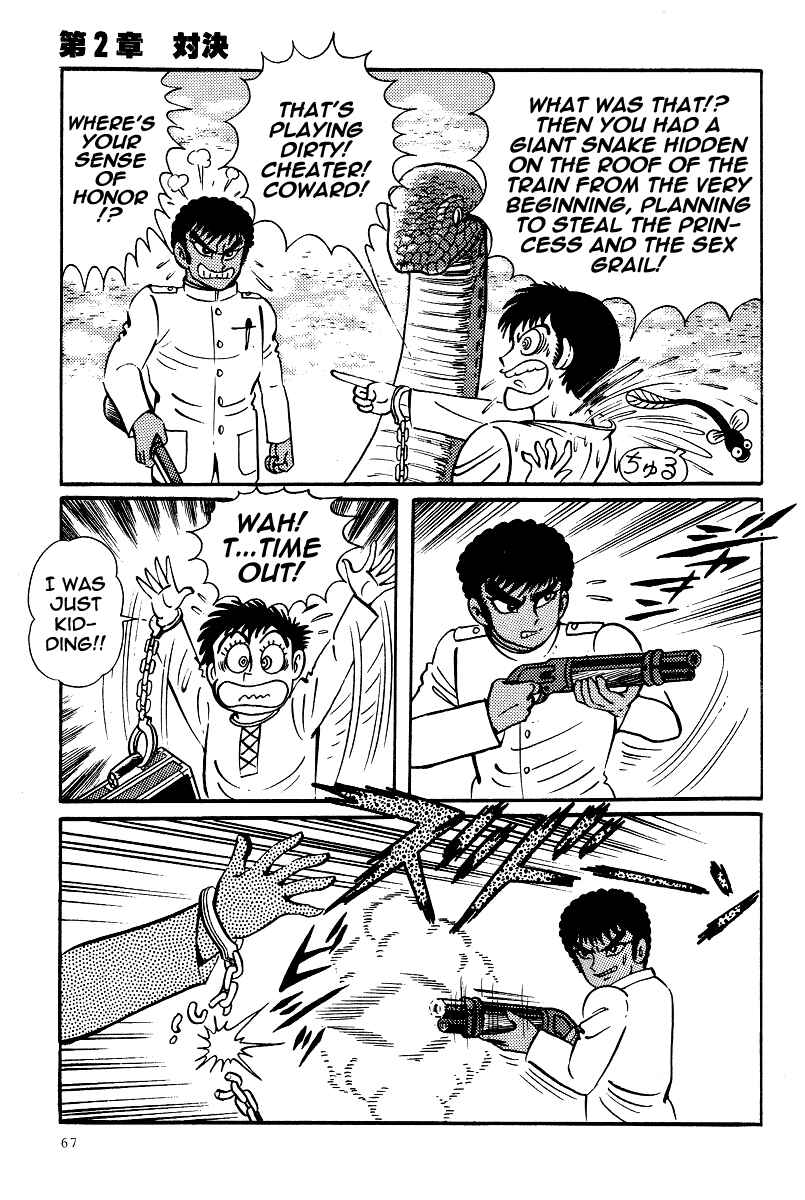 Page 29 Chapter 13 Kamasutra