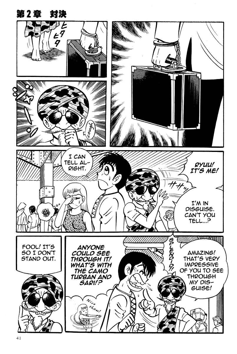 Page 3 Chapter 13 Kamasutra
