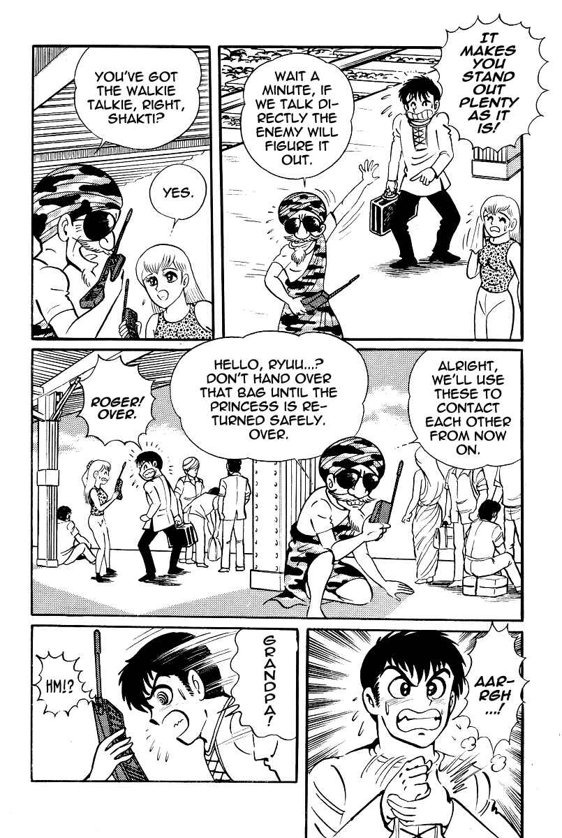 Page 4 Chapter 13 Kamasutra