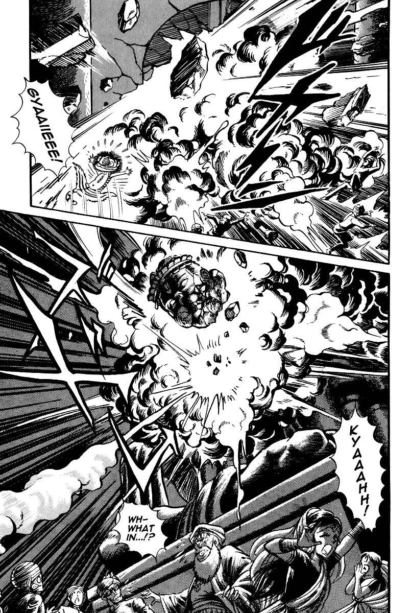Page 11 Chapter 17 Kamasutra