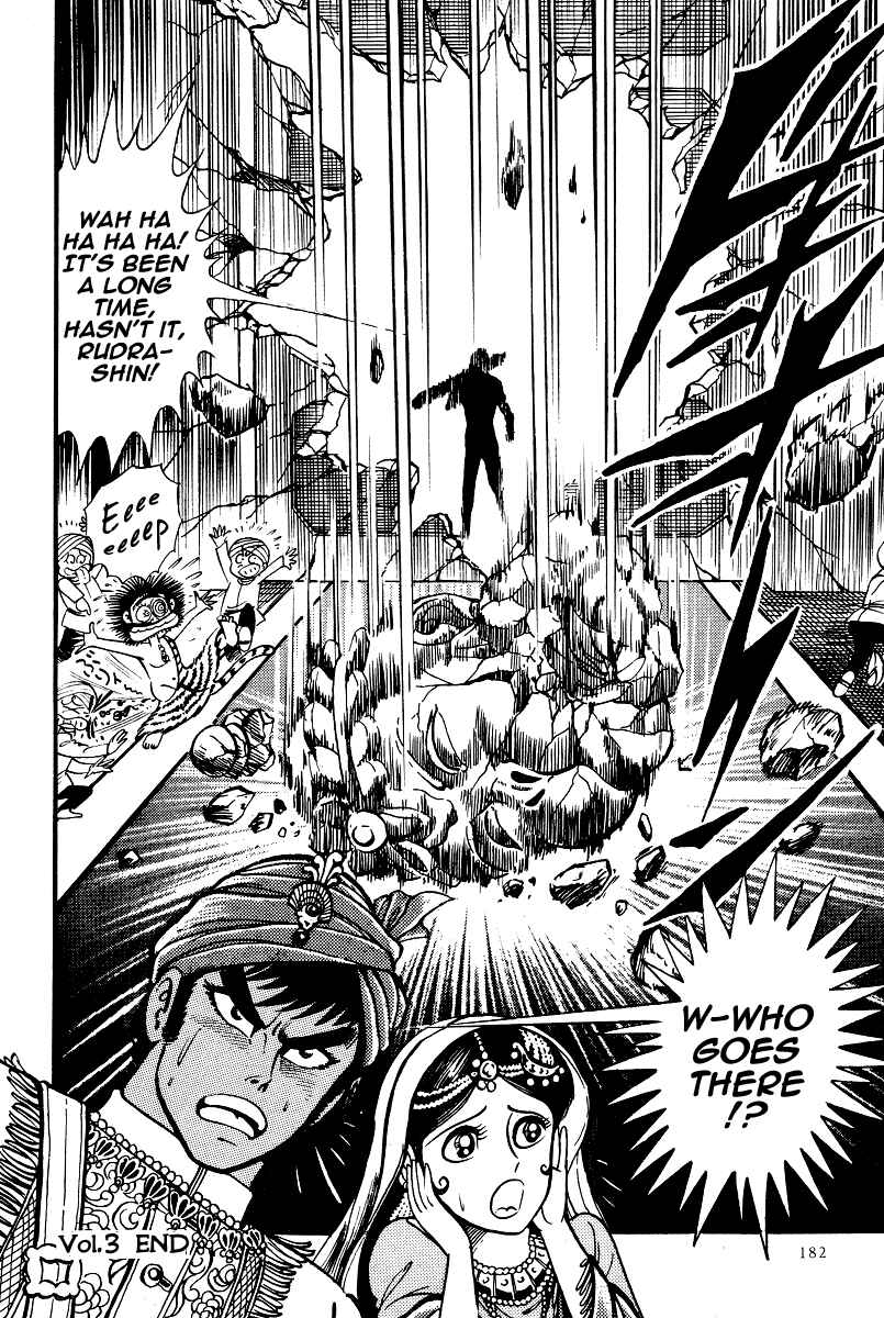 Page 12 Chapter 17 Kamasutra