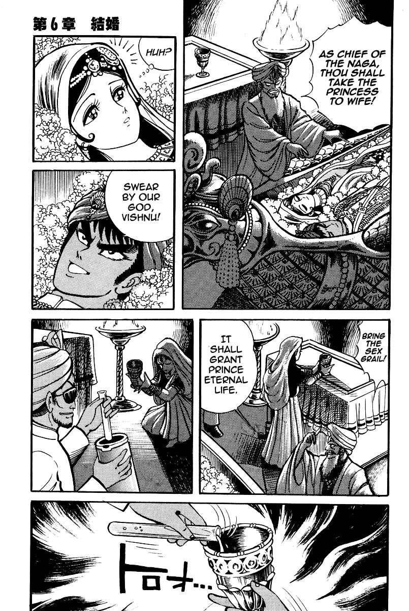 Page 9 Chapter 17 Kamasutra