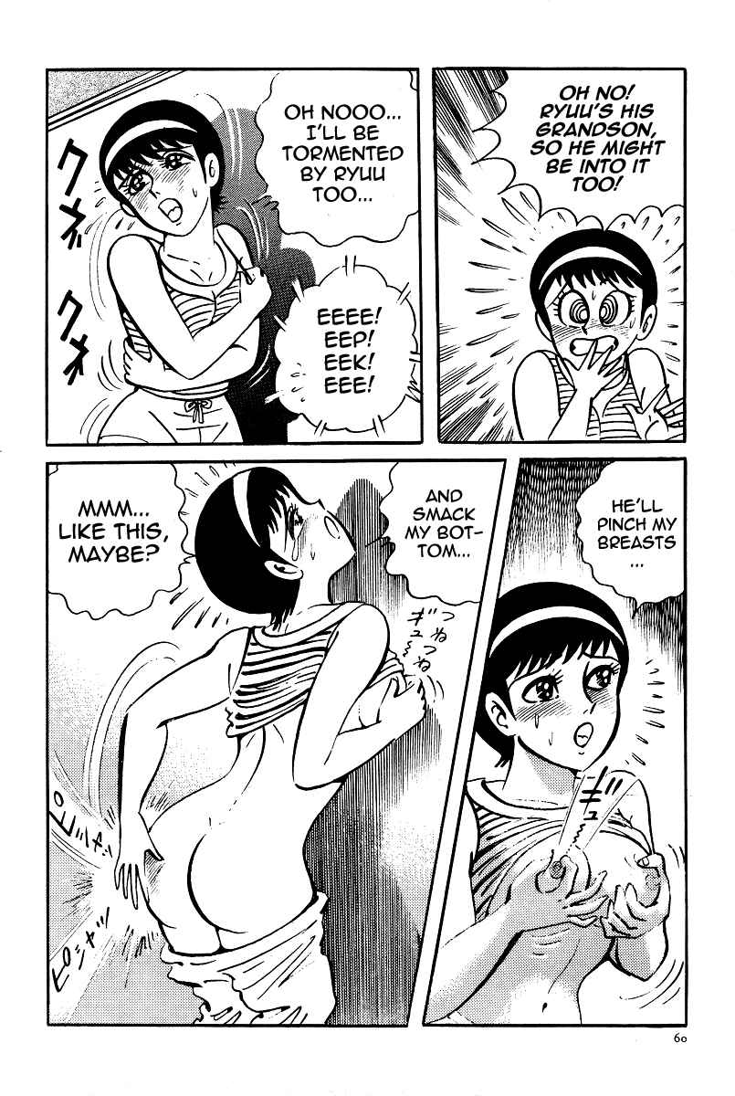 Page 10 Chapter 19 Kamasutra