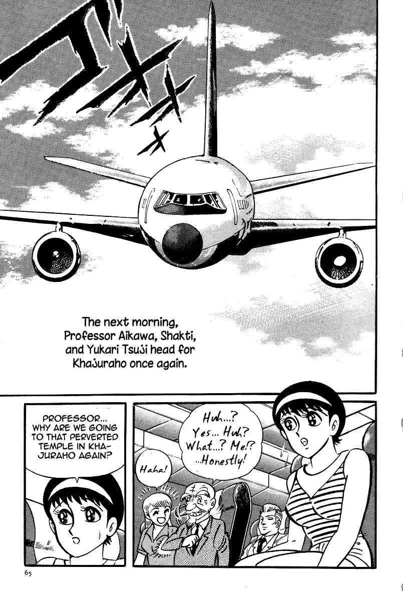 Page 15 Chapter 19 Kamasutra