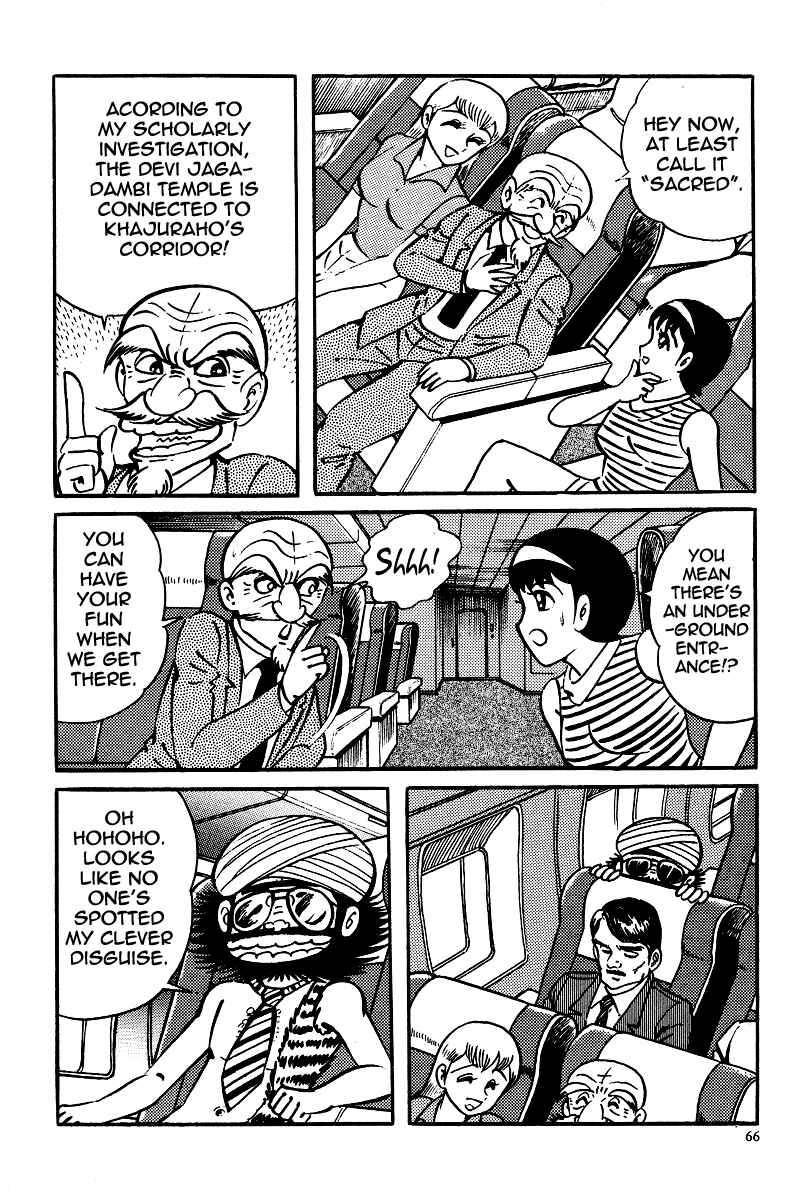 Page 16 Chapter 19 Kamasutra