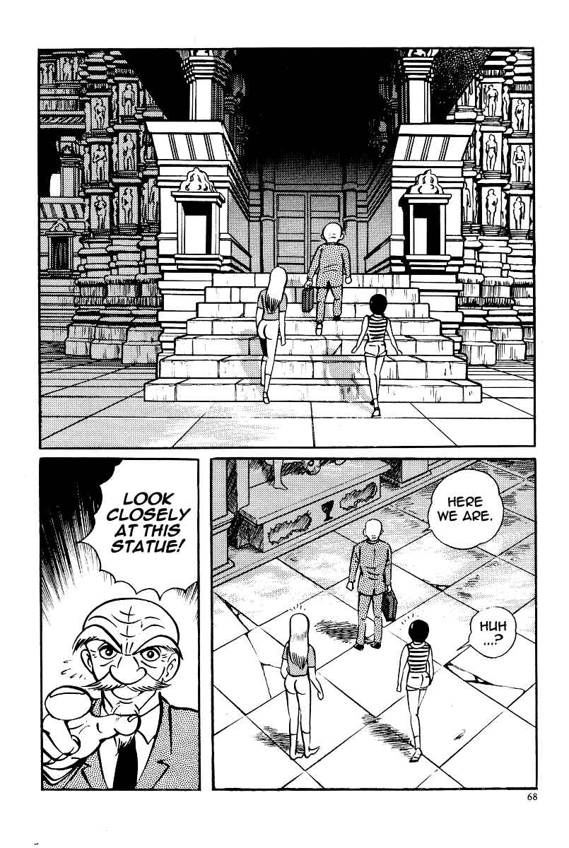 Page 18 Chapter 19 Kamasutra