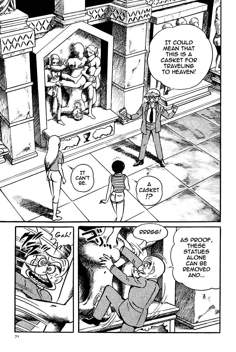 Page 21 Chapter 19 Kamasutra