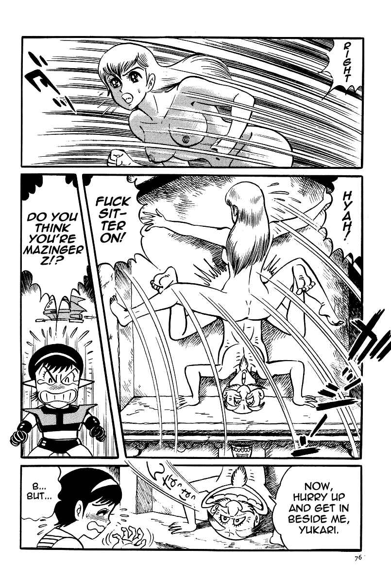 Page 26 Chapter 19 Kamasutra