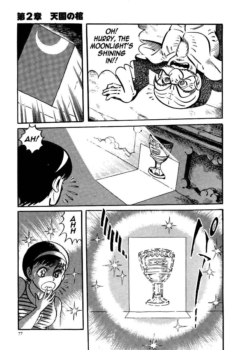 Page 27 Chapter 19 Kamasutra