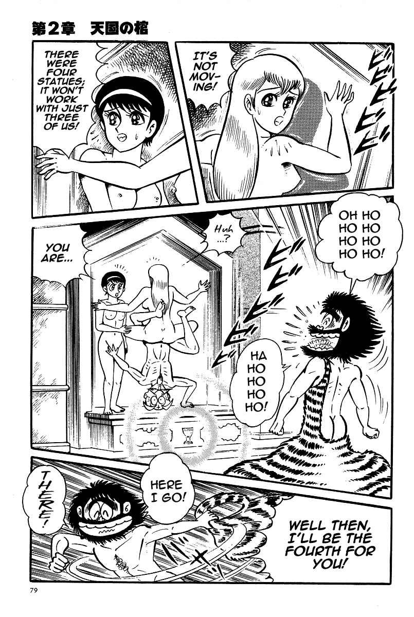 Page 29 Chapter 19 Kamasutra
