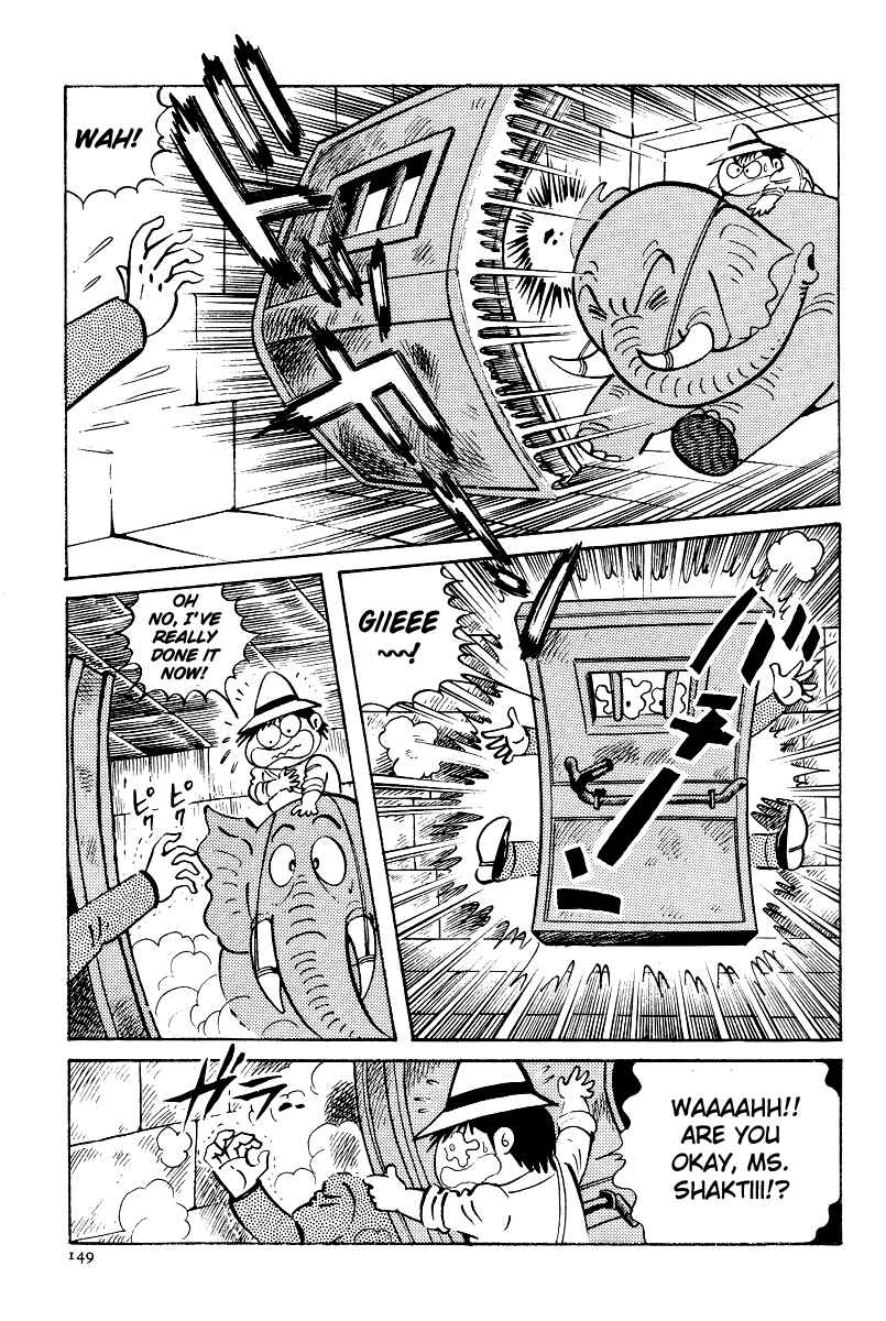 Page 11 Chapter 5 Kamasutra