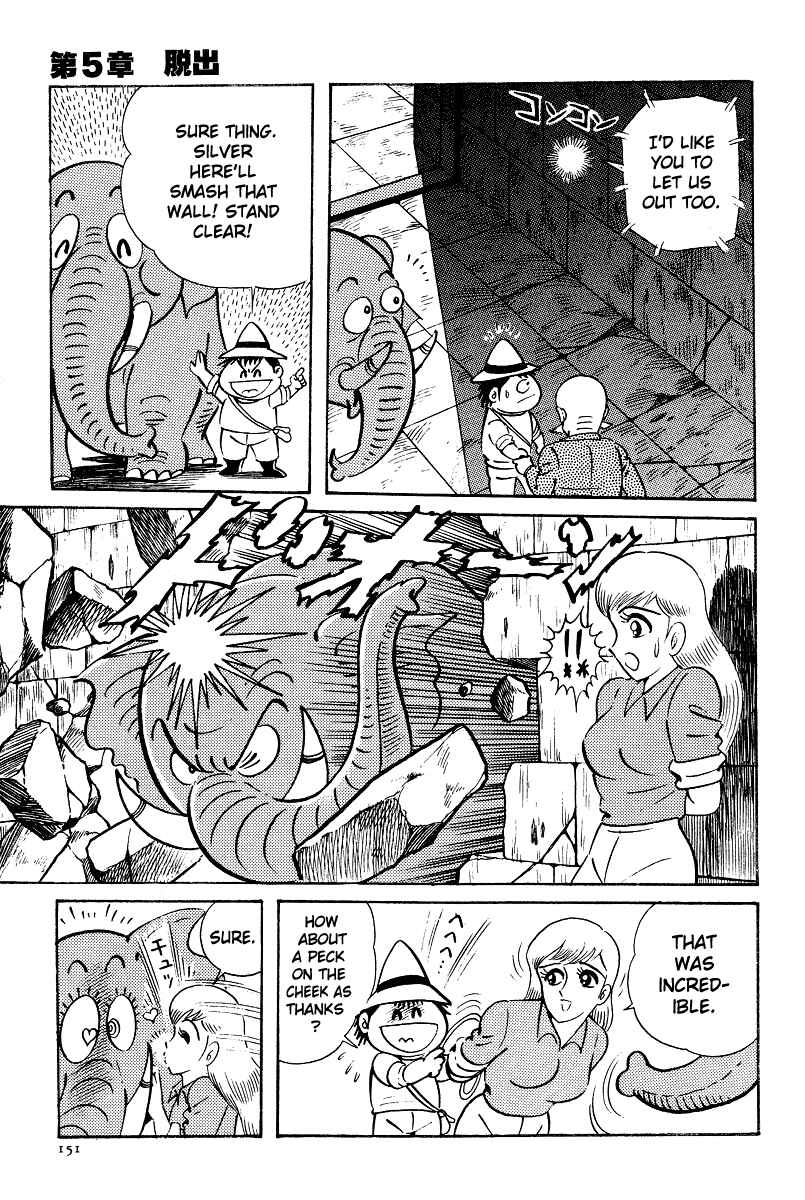 Page 13 Chapter 5 Kamasutra