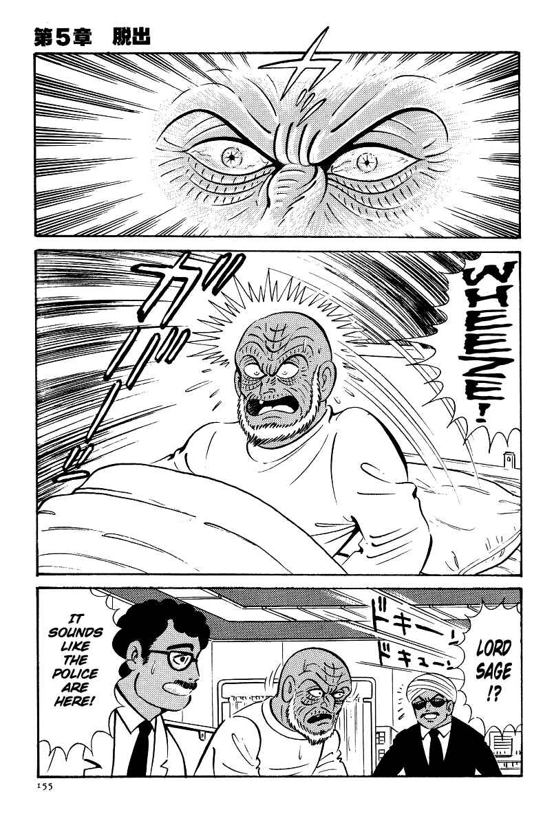 Page 17 Chapter 5 Kamasutra
