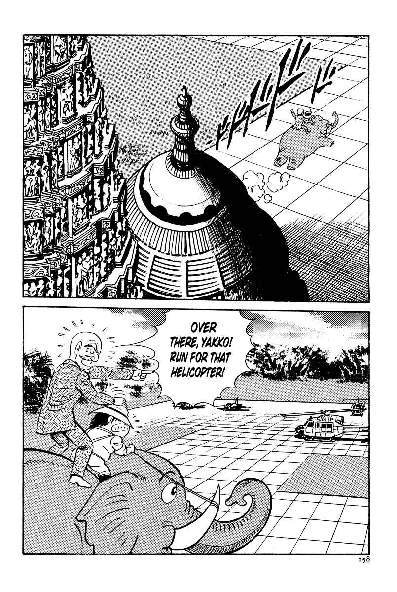 Page 20 Chapter 5 Kamasutra