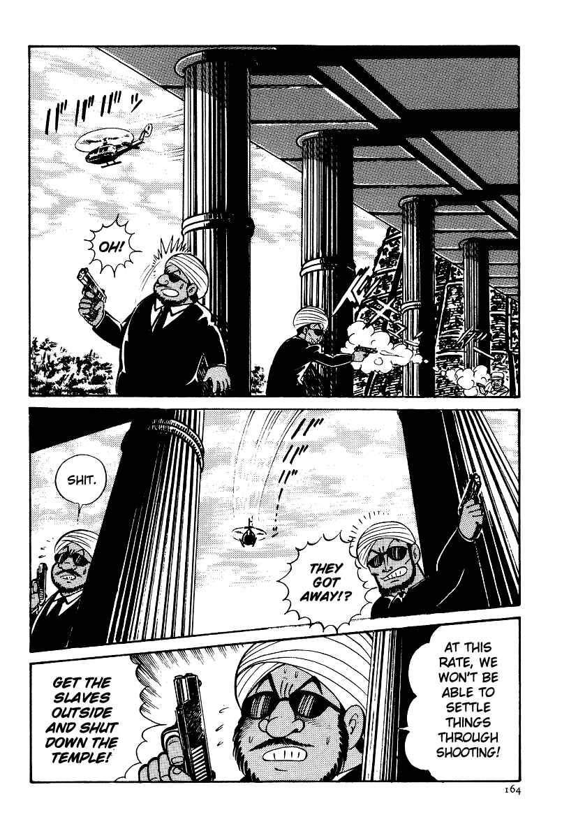 Page 26 Chapter 5 Kamasutra