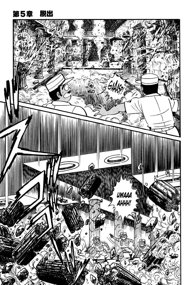 Page 33 Chapter 5 Kamasutra