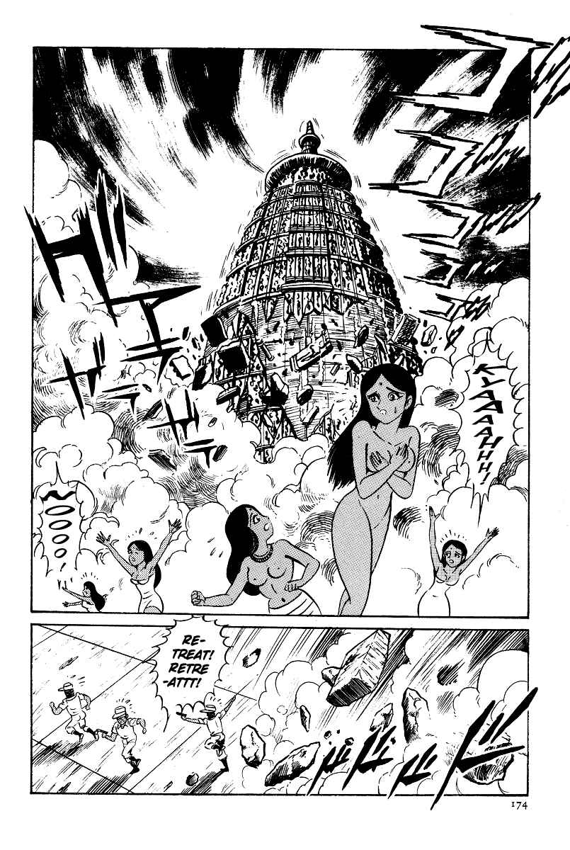 Page 36 Chapter 5 Kamasutra