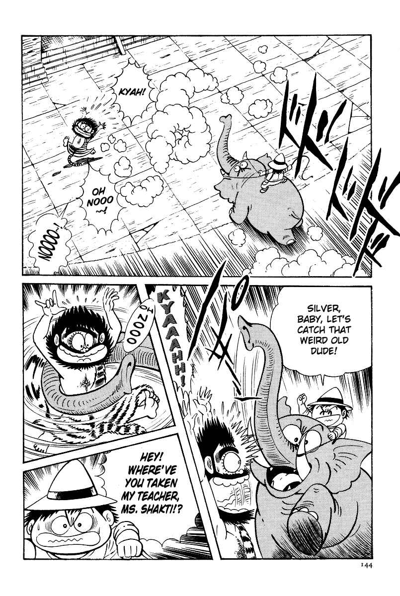 Page 6 Chapter 5 Kamasutra