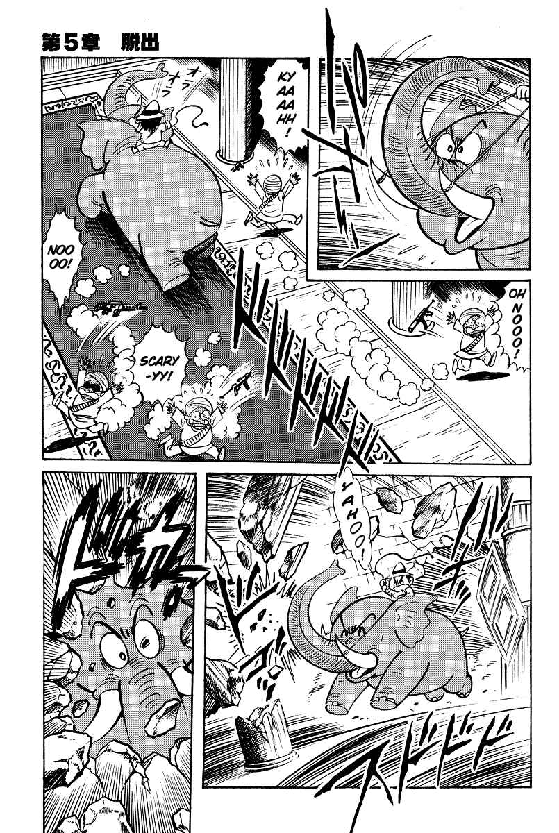 Page 9 Chapter 5 Kamasutra