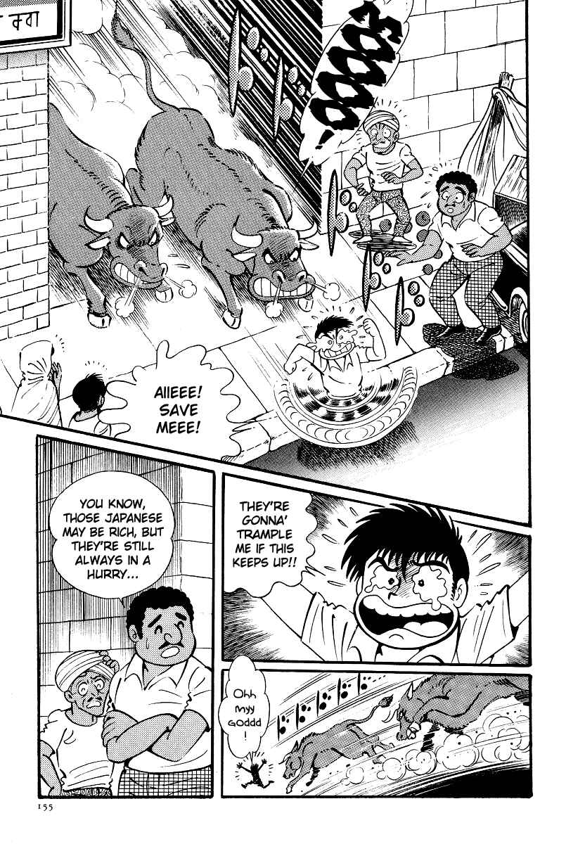 Page 11 Chapter 11 Kamasutra