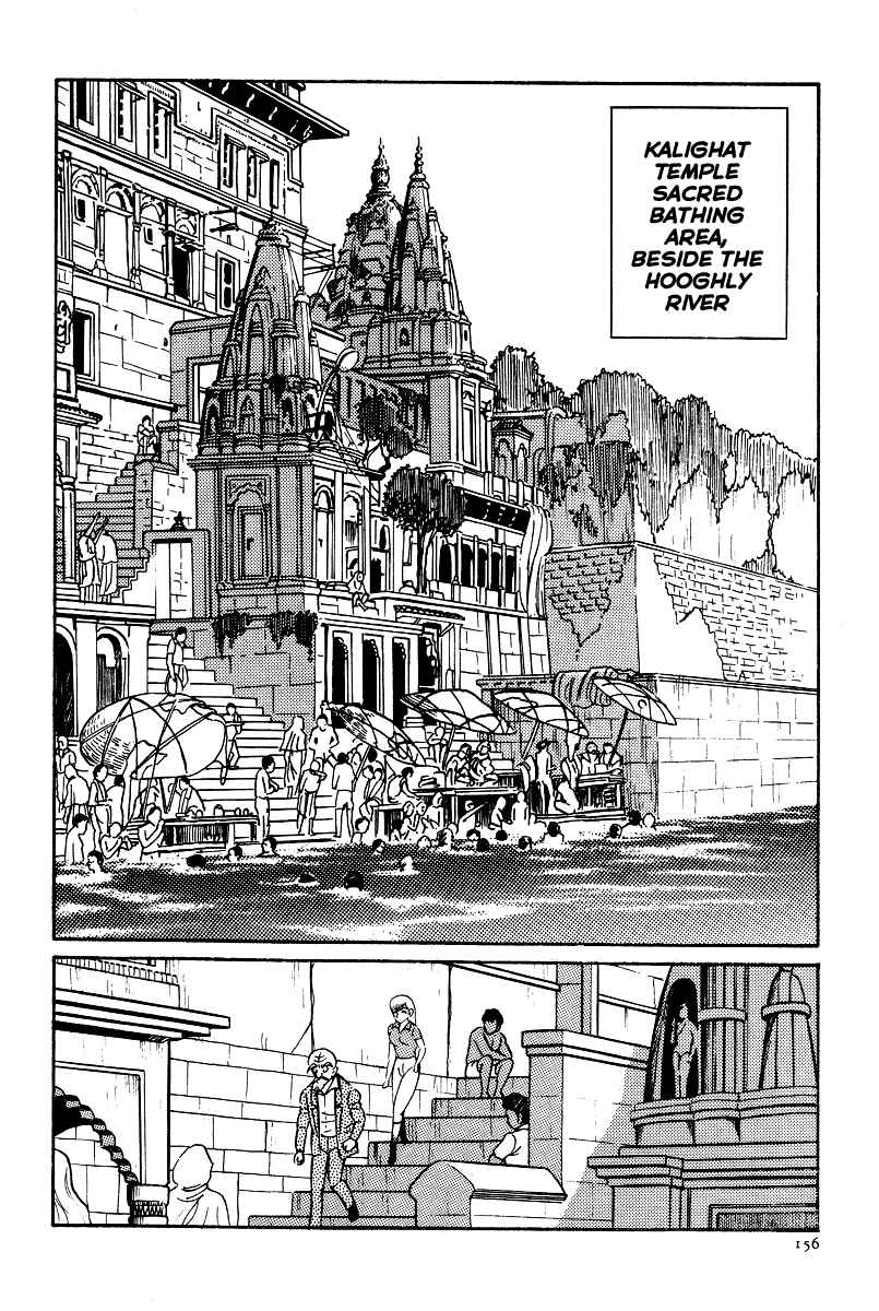 Page 12 Chapter 11 Kamasutra