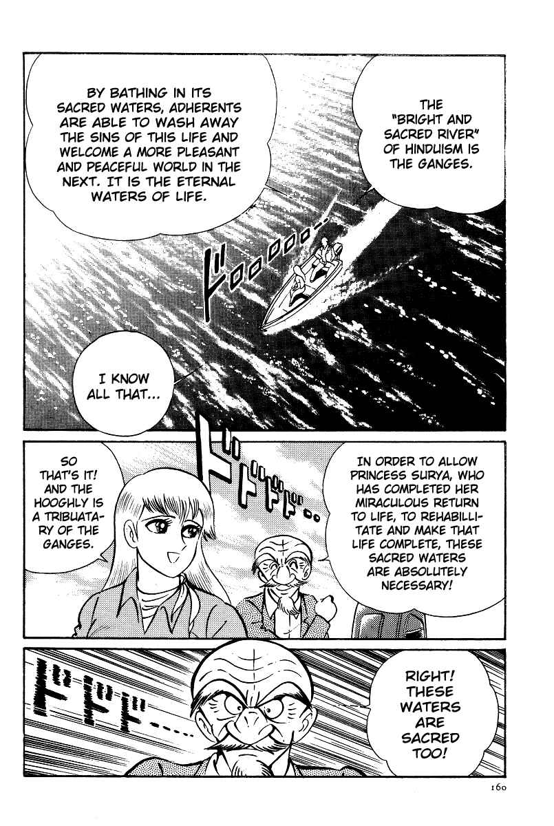 Page 16 Chapter 11 Kamasutra