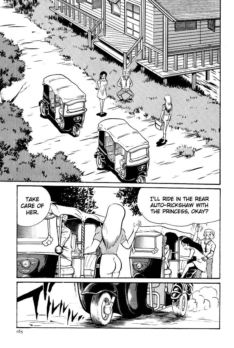 Page 21 Chapter 11 Kamasutra