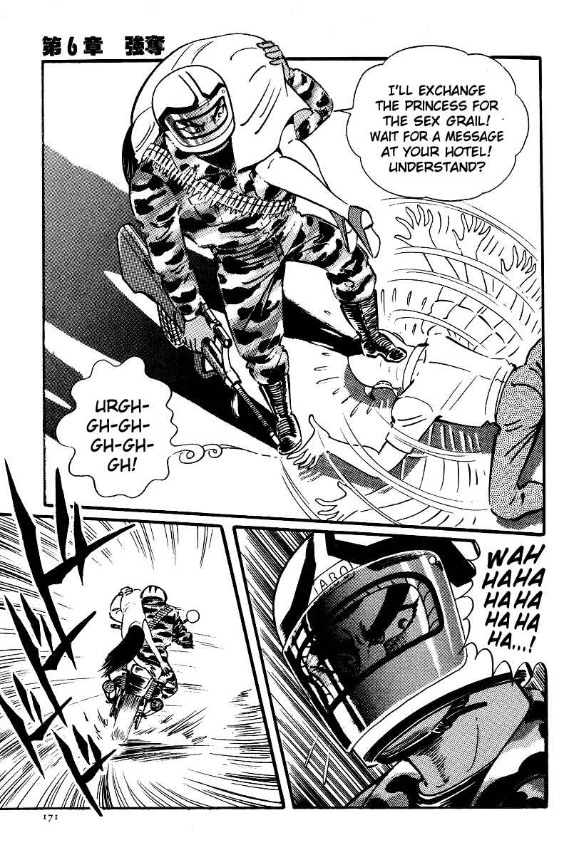 Page 26 Chapter 11 Kamasutra