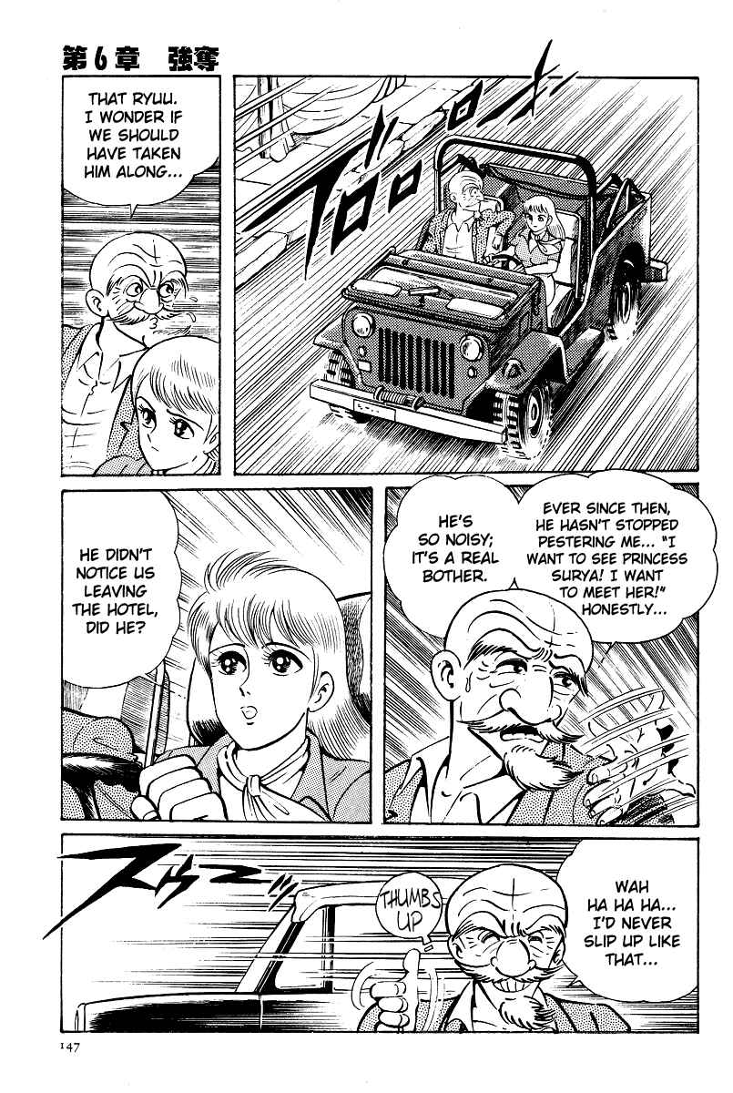 Page 3 Chapter 11 Kamasutra