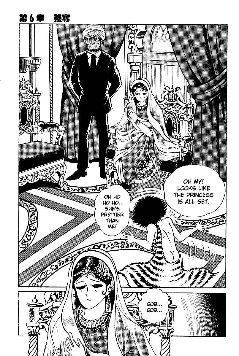 Page 34 Chapter 11 Kamasutra